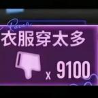 出来买好开心头像