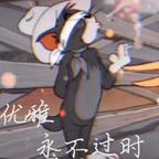 白驹  苍狗头像