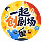 齐创剧场头像