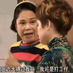 春光头像