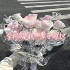 岁岁念柯以头像