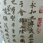 和我一起看爽剧头  像