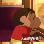 不破不立か头像