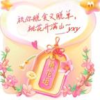喜欢黄蜻的老魔头像