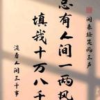 辰辰爱梓涵头像