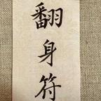 侑螈朲头像