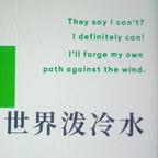铁勒游牧的楚子言头像