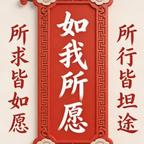 天天开心头像