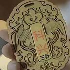 科兴之我的脑子去哪了头像