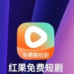 红果免费短剧us头像
