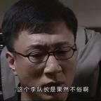 红果人头像