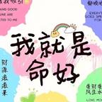 巴菲特88头像