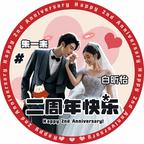 boice_huan头像