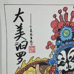 江上清风头像