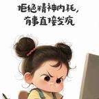 煎饼摊上的任嘉伦头像