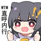 消磨时间的二狗子头像