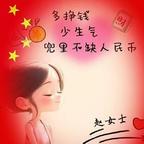 ༺ۣۖ赵༒ۣ朝暮暮༻头像