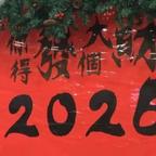 都市奇才风颜月头像