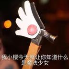 有点什么大病头像