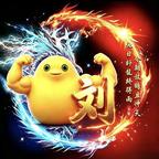 据说明天有雨头像