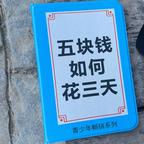 看短剧不带脑子只看颜头像