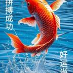 上天眷顾头像