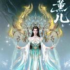 王头像