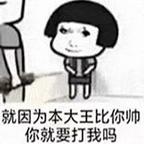 momo头像
