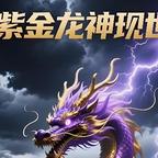 李逍遥头像