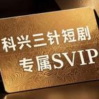 狂刷高潮头像