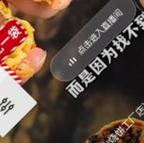 逆天傻婿顾景宸g头像