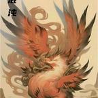 混沌头像