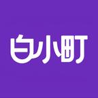 白小町头像