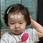 一只甜甜的肉柠檬头像