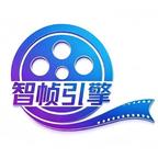 智帧引擎头像