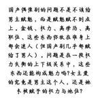 一个差评让你为我疯狂头像
