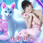 玥落♥★星晨头像