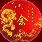 为爱♚变♛乖头像