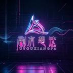剧有想法头像