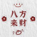佳…等888人头像