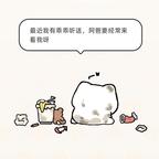 遗忘船长头像