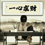 烈酒.敬过往头像