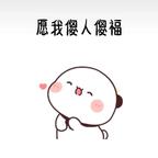 科伊COEY头像