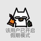 浅竹头像