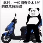 绝世好man头像