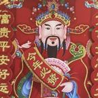 射箭天才外卖员叶麟头像