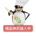 嘚嘚嘚嘚嘚嘚头像