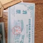别整没用滴！头像