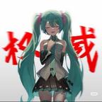 初音清甜头像