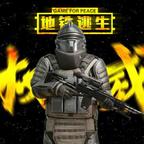 冷风头像